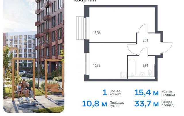 ЖК «Рублевский Квартал» Одинцово, микрорайон Город-Событие, к 54 фото