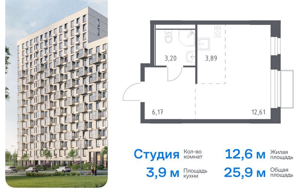 квартира г Москва п Краснопахорское квартал № 171 ТиНАО Филатов Луг, Филимонковский район, жилой комплекс Квартал Марьино, к 1 фото 1