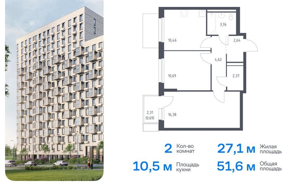 квартира г Москва п Краснопахорское квартал № 171 ТиНАО Филатов Луг, Филимонковский район, жилой комплекс Квартал Марьино, к 2 фото 1