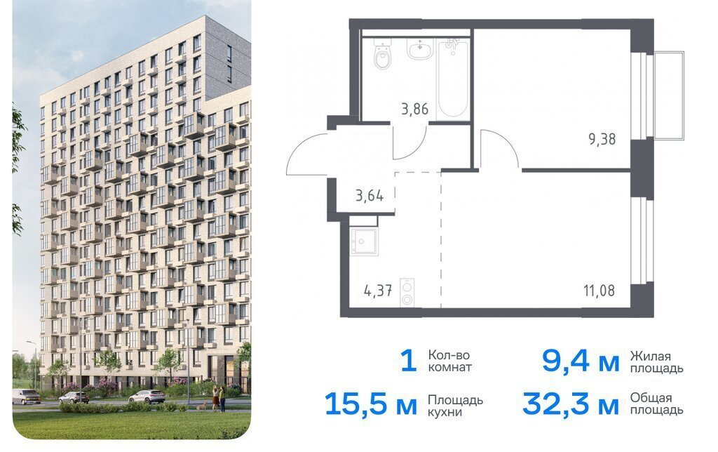 квартира г Москва п Краснопахорское квартал № 171 ТиНАО Филатов Луг, Филимонковский район, жилой комплекс Квартал Марьино, к 2 фото 1