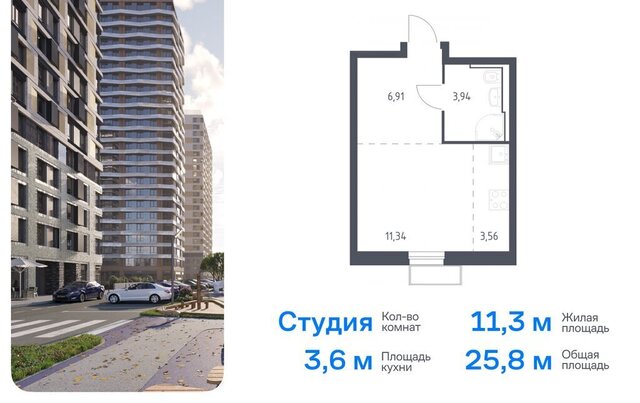 метро Мякинино метро Красногорская ЖК «Квартал Строгино» к 2 фото