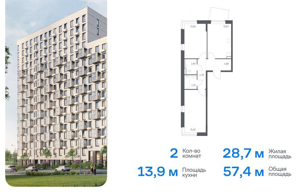 квартира г Москва п Краснопахорское квартал № 171 ТиНАО Филатов Луг, Филимонковский район, жилой комплекс Квартал Марьино, к 4 фото 1