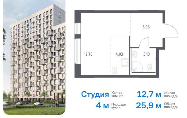 п Краснопахорское квартал № 171 Филатов Луг, Филимонковский район, жилой комплекс Квартал Марьино, к 4 фото