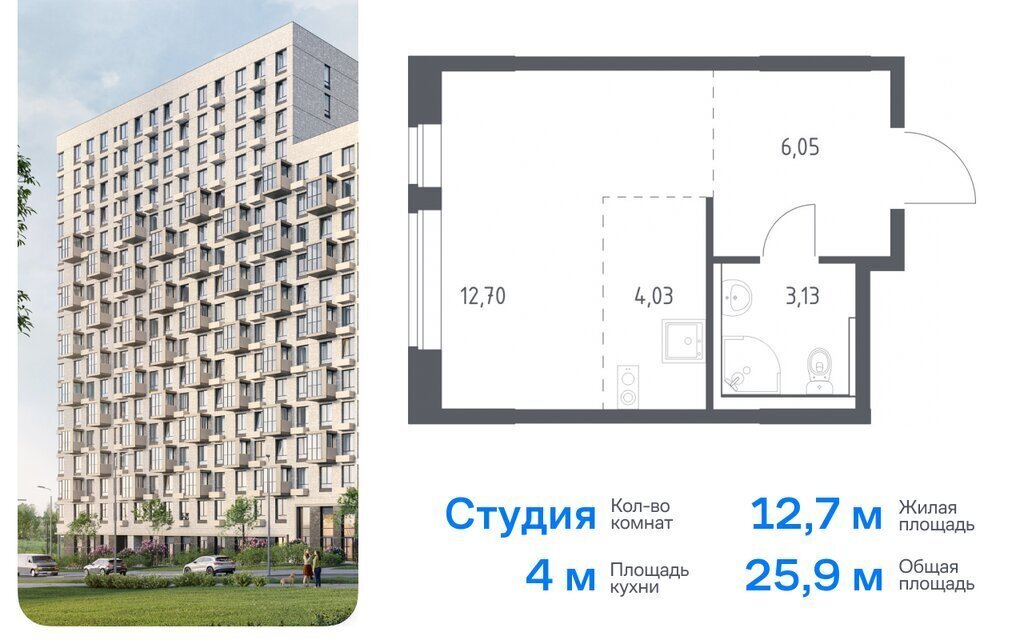 квартира г Москва п Краснопахорское квартал № 171 ТиНАО Филатов Луг, Филимонковский район, жилой комплекс Квартал Марьино, к 4 фото 1