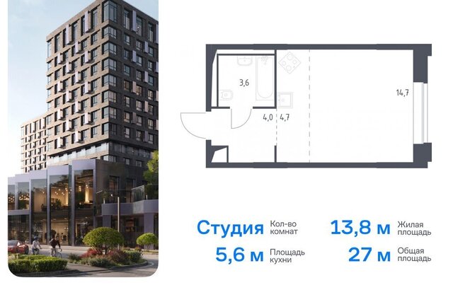 Давыдково ЖК Верейская 41 4/1 муниципальный округ Можайский фото