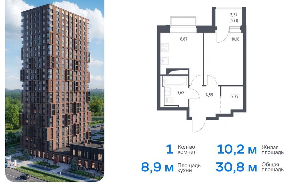 квартира г Москва метро Медведково микрорайон Перловка, жилой комплекс Долина Яузы, 2, Мытищи фото 1