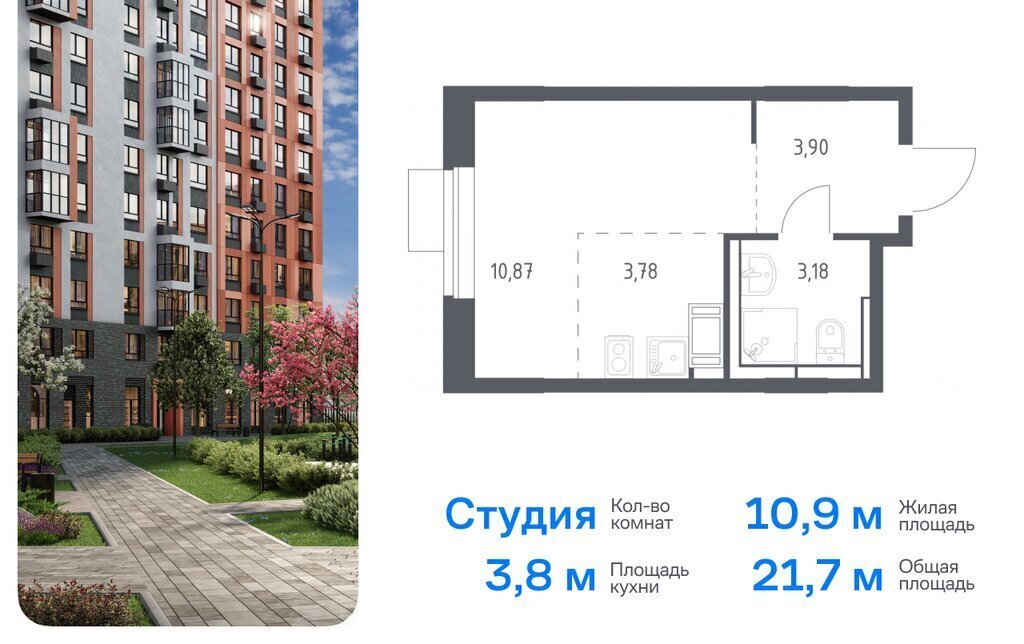 квартира направление Ленинградское (северо-запад) ш Пятницкое жилой комплекс Пятницкие Луга, к 2/1, деревня Юрлово фото 1