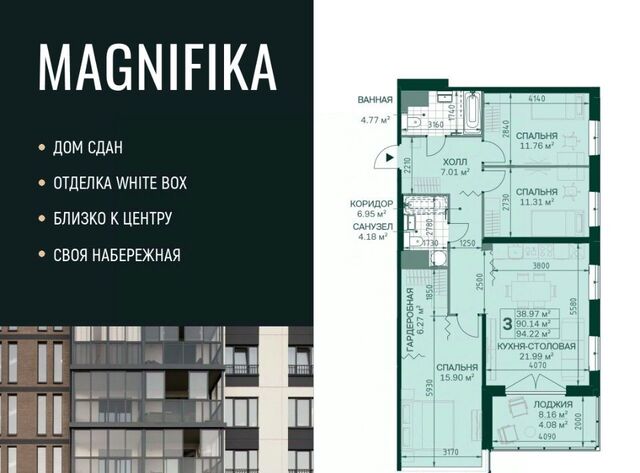 метро Новочеркасская дом 3к/2 ЖК Magnifika Residence округ Большая Охта фото