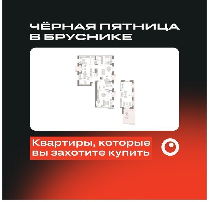 квартира г Новосибирск р-н Октябрьский Речной вокзал ул Зыряновская 53с фото 1