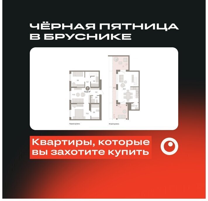 квартира р-н Новосибирский рп Краснообск жилой район «Пшеница» Речной Вокзал фото 1