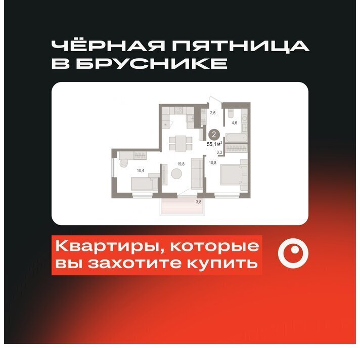 квартира р-н Новосибирский рп Краснообск жилой район «Пшеница» Речной Вокзал фото 1