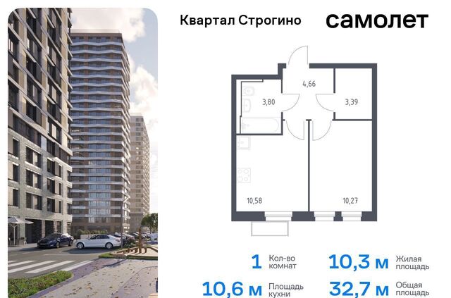 ЖК «Квартал Строгино» к 2, Московская область, Красногорск фото