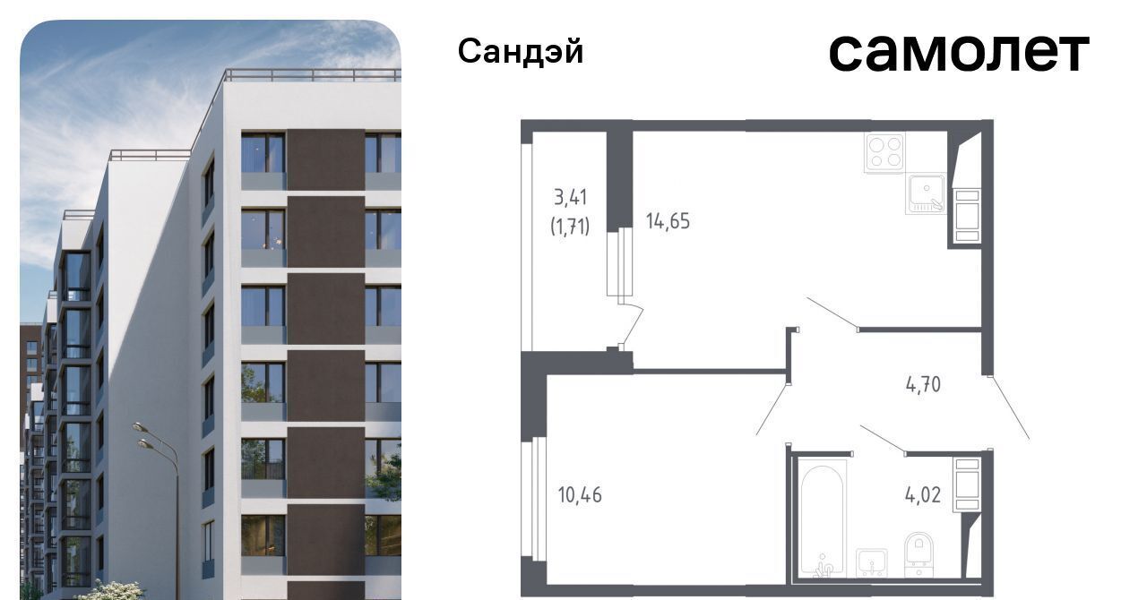 квартира г Санкт-Петербург метро Проспект Ветеранов ЖК «Сандэй» 7/2 фото 1