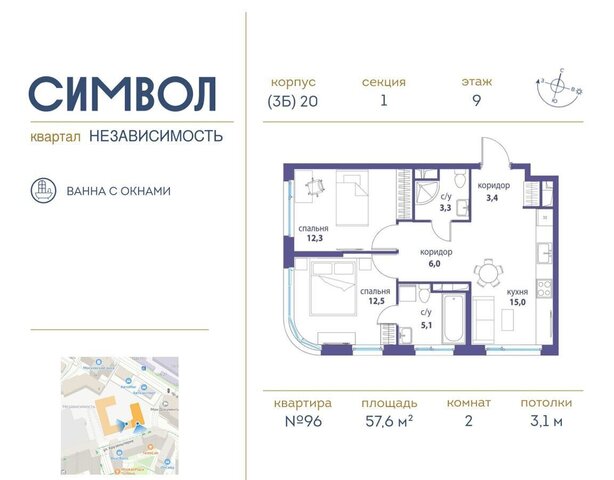 метро Авиамоторная ул Золоторожский Вал 11 Квартал «Символ» стр. 63 фото