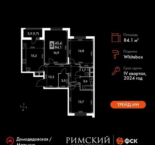 пр-д Римский 8 Зябликово фото