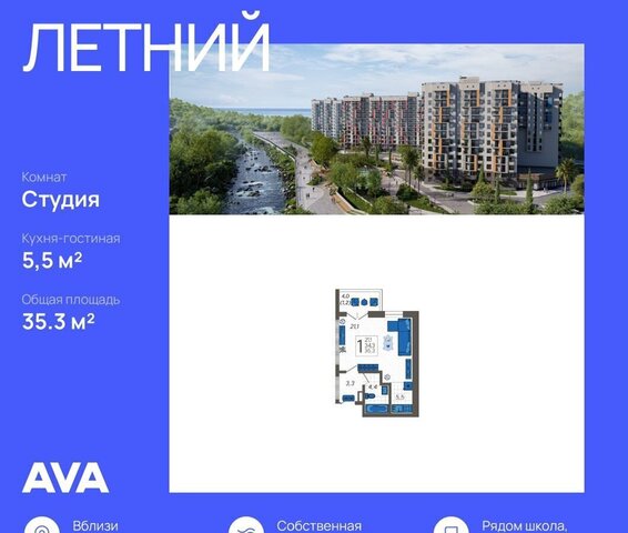 ул Искры 88/5 фото