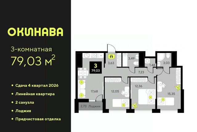 р-н Центральный ЖК «‎Окинава» Центральный административный округ фото