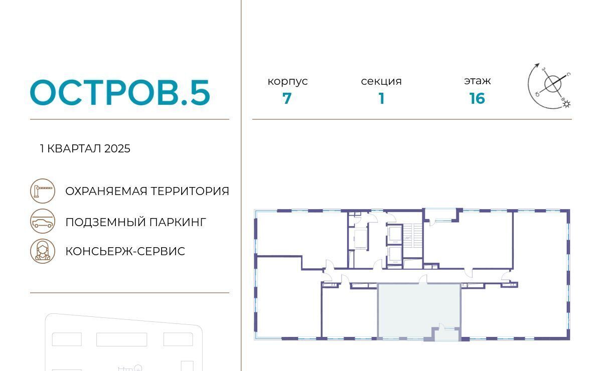 квартира г Москва метро Молодежная ЖК «Остров» 7 5-й кв-л фото 3