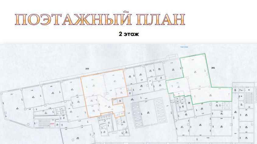 торговое помещение г Москва метро Площадь Ильича проезд Завода Серп и Молот 10 муниципальный округ Лефортово фото 9