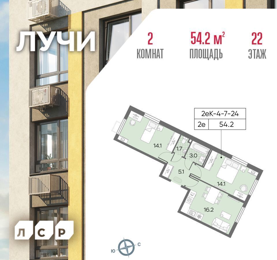 квартира г Москва метро Солнцево ул Производственная 17 ЖК «ЛУЧИ» муниципальный округ Солнцево фото 1