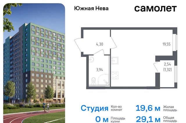 метро Рыбацкое р-н Всеволожский, г. п. Свердловское, д. Новосаратовка, ул. Первых, д. 8к 1 фото