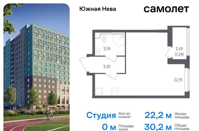 метро Рыбацкое р-н Всеволожский, г. п. Свердловское, д. Новосаратовка, ул. Первых, д. 8к 1 фото