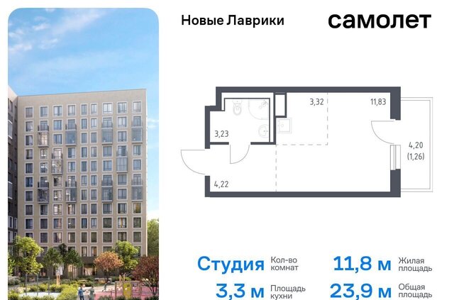 Девяткино, МО «Муринское сельское поселение», участок 4 по ППТ фото