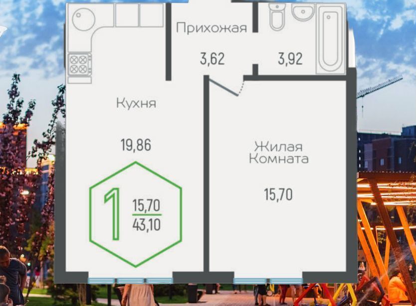 квартира г Краснодар р-н Прикубанский ул Атлантическая 2 ЖК «Гарантия в Немецкой деревне» корп. 10 фото 4