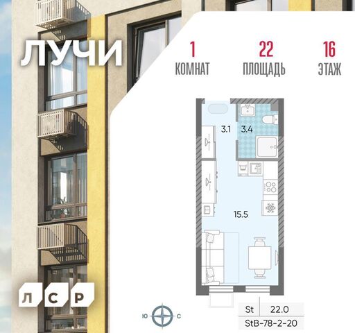 метро Солнцево район Солнцево ул Производственная 15/2 г Лосино-Петровский, корпус 1 фото