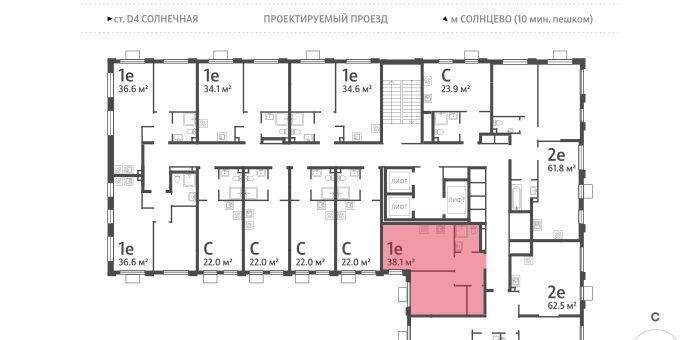 квартира г Москва метро Солнцево район Солнцево ул Производственная 15/2 г Лосино-Петровский, корпус 1 фото 2