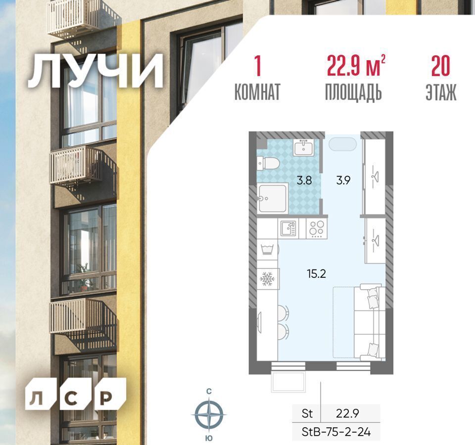 квартира г Москва метро Солнцево район Солнцево ул Производственная 15/2 г Лосино-Петровский, корпус 1 фото 1