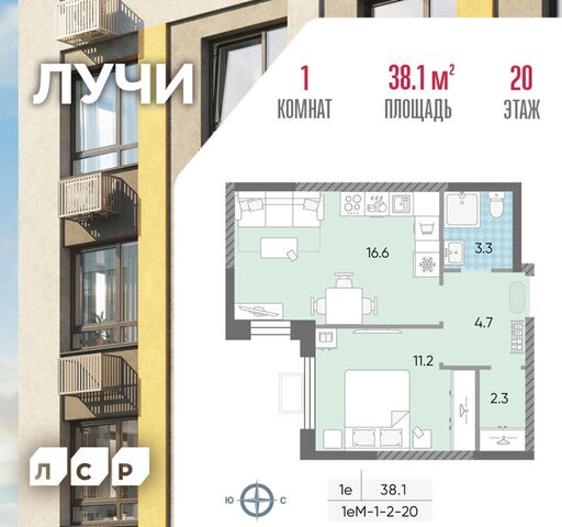 метро Солнцево район Солнцево ул Производственная 15/2 г Лосино-Петровский, корпус 1 фото