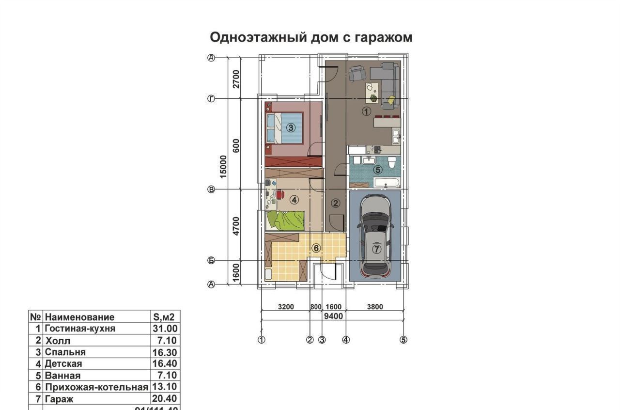 дом г Магнитогорск р-н Орджоникидзевский ул Посадская коттеджный пос. Радужный фото 10