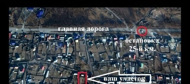 земля ул Центральная 44 Елизовское городское поселение, Елизовский р-н фото