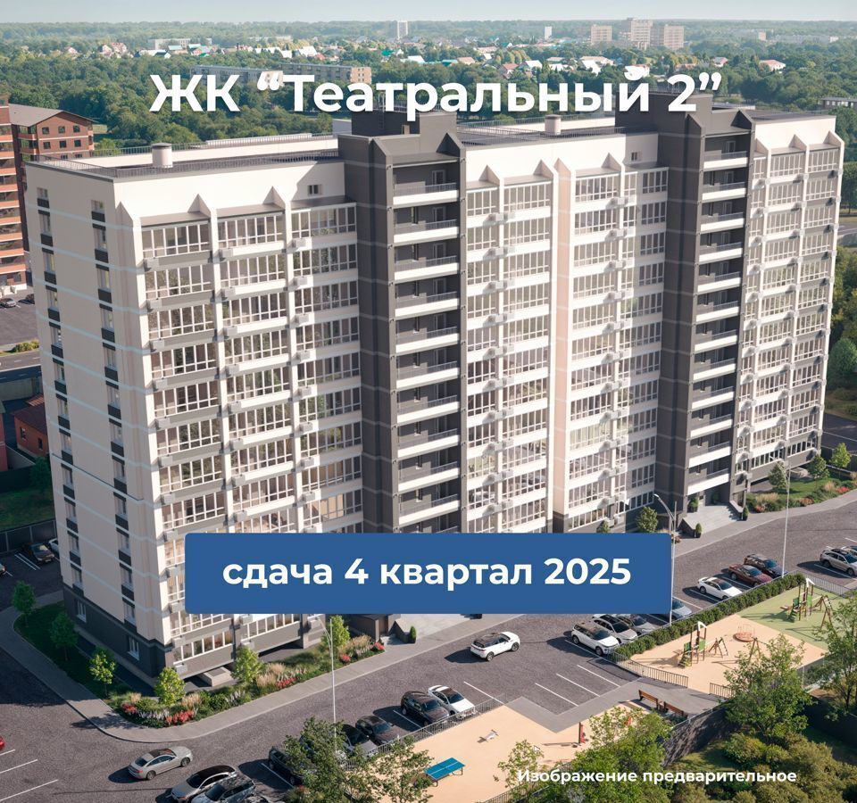 квартира г Благовещенск кв-л 224, жилой дом фото 5