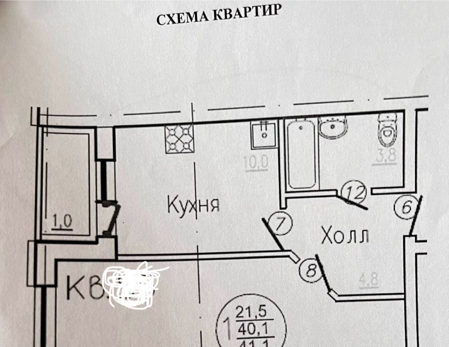 квартира г Нефтекамск жилой район Южный ул Городская 8а фото 15