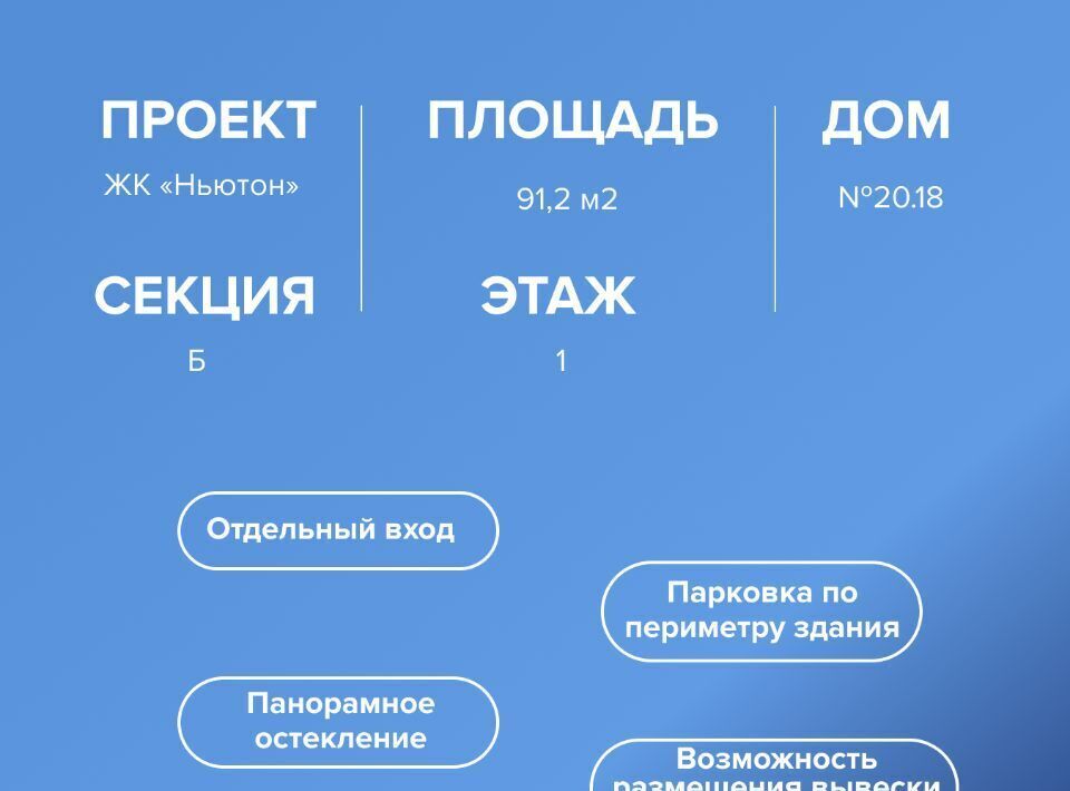 свободного назначения г Челябинск р-н Центральный пр-кт Комсомольский 145/1 фото 3