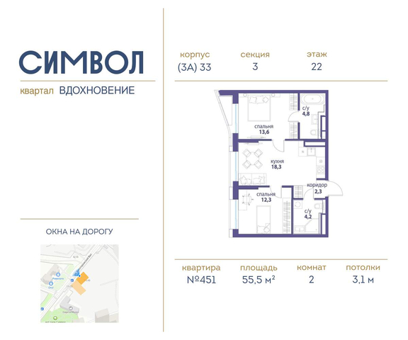 метро Римская район Лефортово влд 11к 33 фото