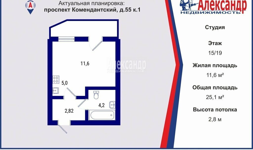 квартира г Санкт-Петербург метро Комендантский Проспект пр-кт Комендантский 55к/1 фото 7