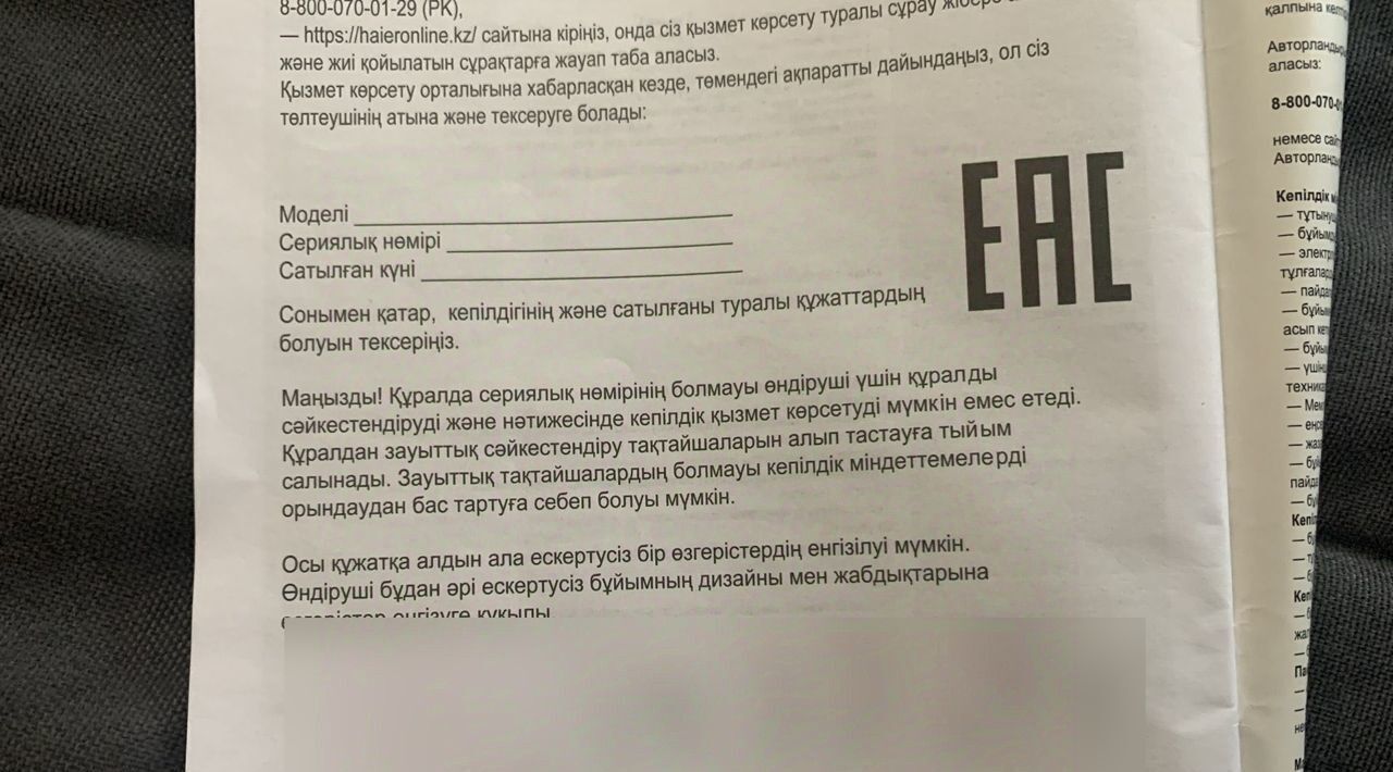 дом р-н Спасский г Спасск-Рязанский ул Свердлова 137 Спасск-Рязанское городское поселение фото 18