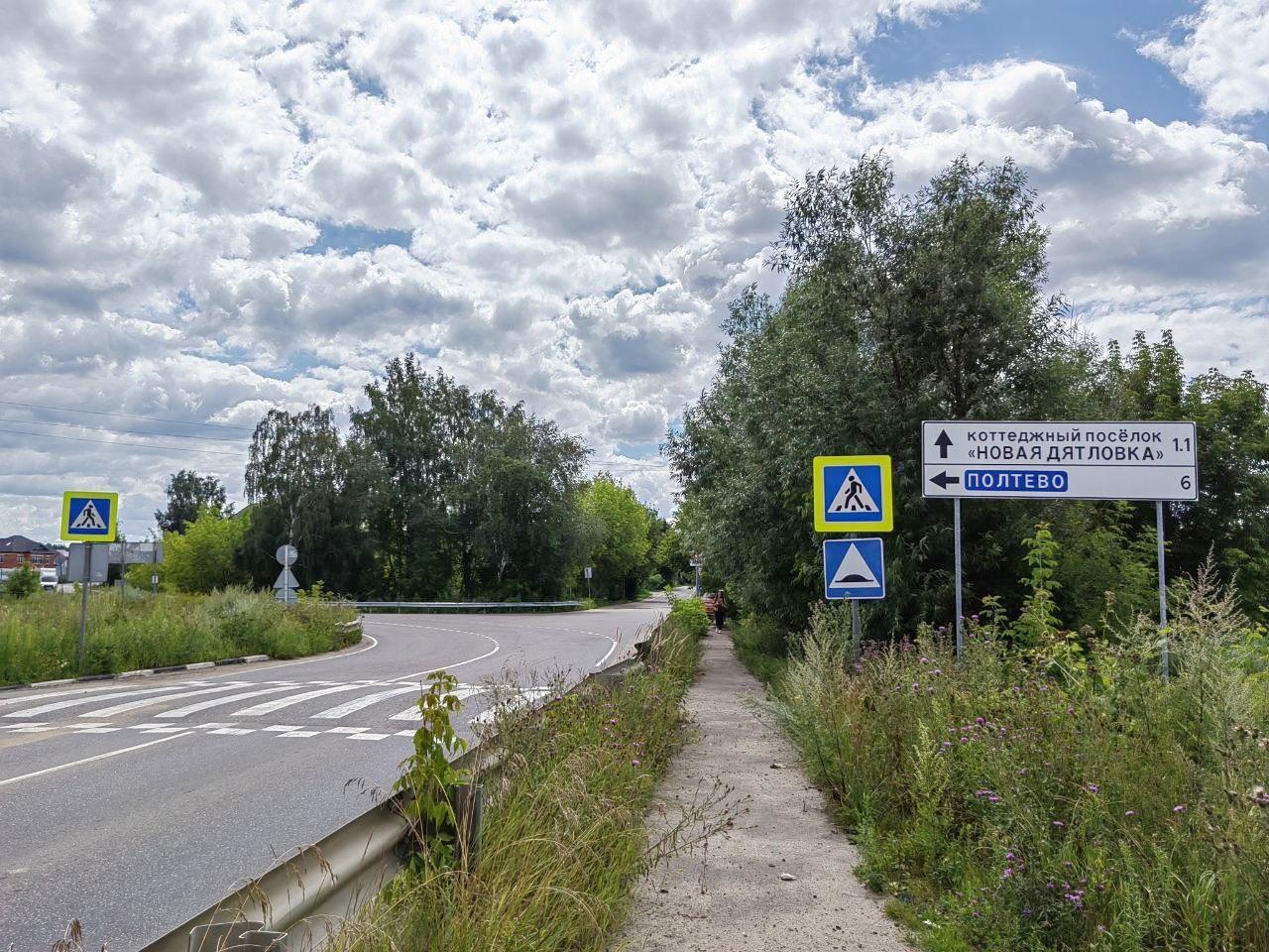 земля г Балашиха д Дятловка пер 1-ый Дружный фото 11