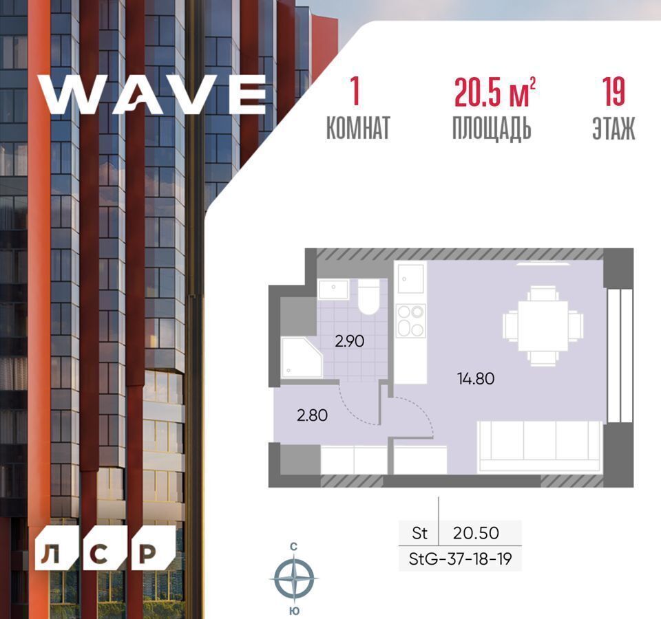 квартира г Москва метро Москворечье ул Борисовские Пруды 1 ЖК «WAVE» муниципальный округ Москворечье-Сабурово фото 1