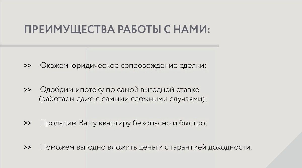 дом г Санкт-Петербург п Стрельна ш Красносельское 101к/1 метро Ленинский Проспект фото 20