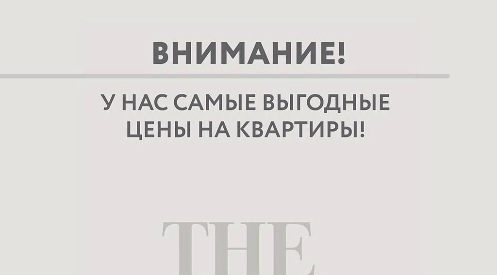 дом г Санкт-Петербург п Стрельна ш Красносельское 101к/1 метро Ленинский Проспект фото 19