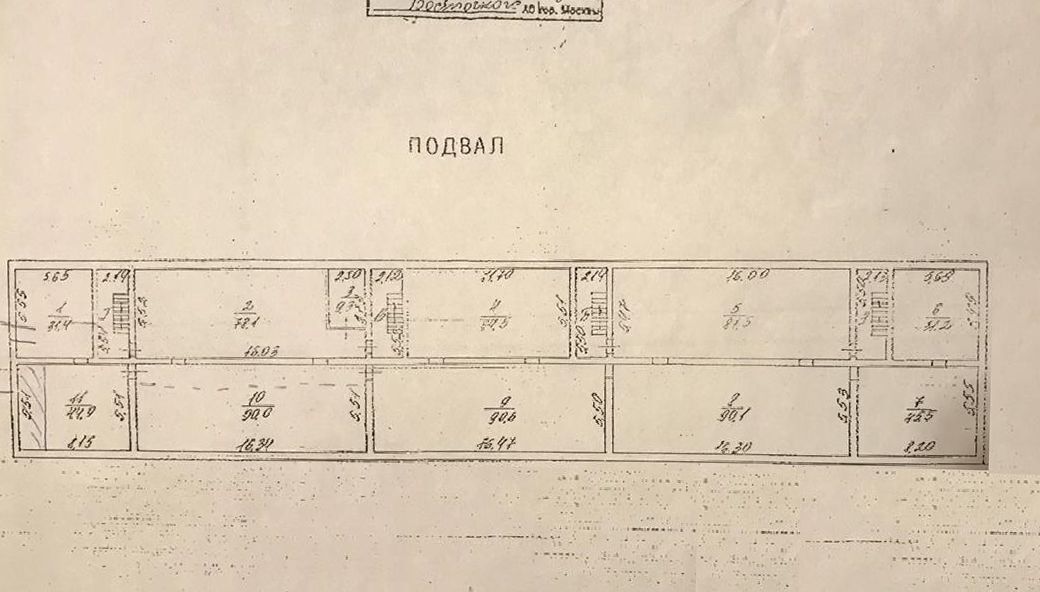 свободного назначения г Москва метро Измайловская ул Первомайская 5к/1 фото 1