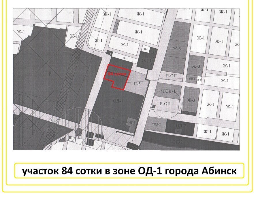 земля р-н Абинский г Абинск ул Динская Абинское городское поселение фото 1