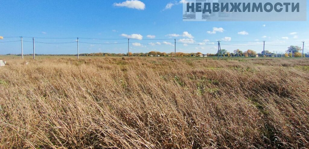 земля р-н Крымский г Крымск ул Одесская Крымское городское поселение фото 2