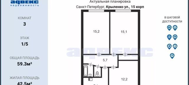 метро Улица Дыбенко ул Крыленко 15к/1 округ № 54 фото