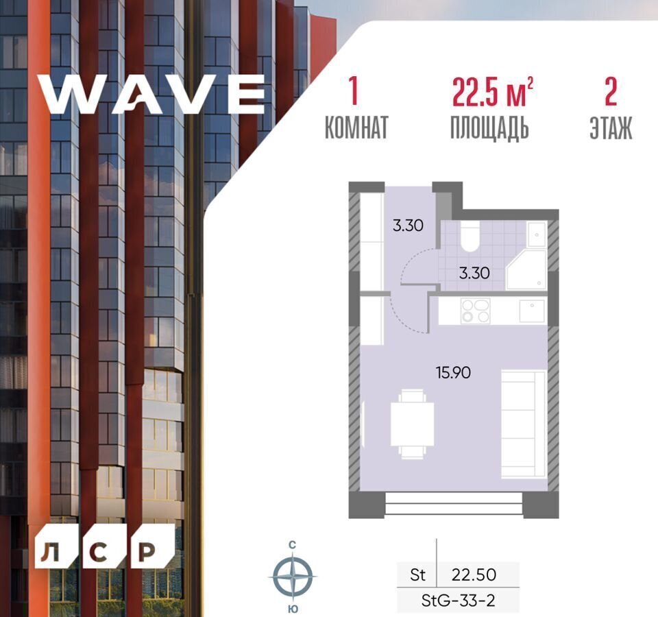 квартира г Москва метро Москворечье ул Борисовские Пруды 1 ЖК «WAVE» муниципальный округ Москворечье-Сабурово фото 1