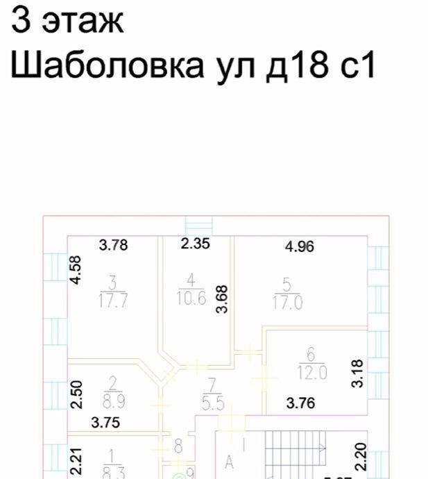 офис г Москва метро Шаболовская ул Шаболовка 18с/1 фото 16